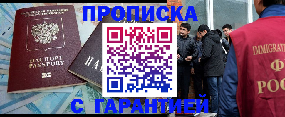 регистрация для дет. сада в Богучаре