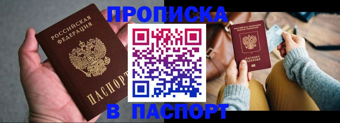 миграционный учет в Богучаре