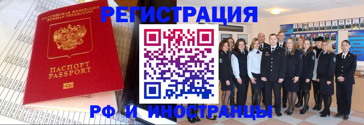 прописка поиск в Богучаре